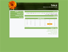 Tablet Screenshot of 7cin.ir